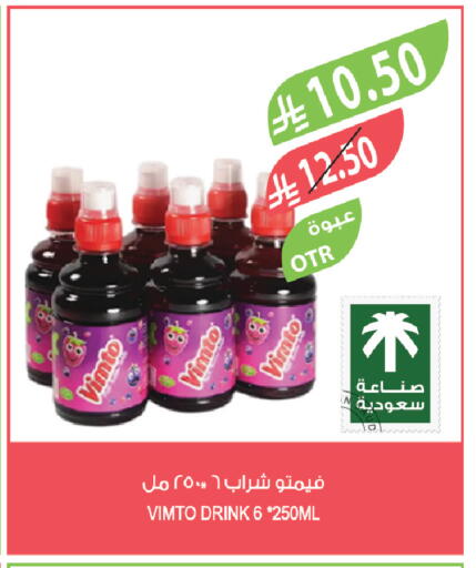 available at المزرعة in مملكة العربية السعودية, السعودية, سعودية - تبوك