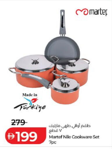 available at لولو هايبرماركت in الإمارات العربية المتحدة , الامارات - أبو ظبي