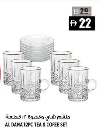 available at هاشم هايبرماركت in الإمارات العربية المتحدة , الامارات - الشارقة / عجمان