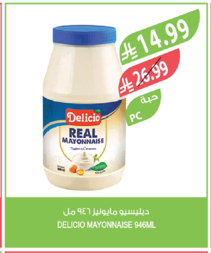 available at المزرعة in مملكة العربية السعودية, السعودية, سعودية - الخرج