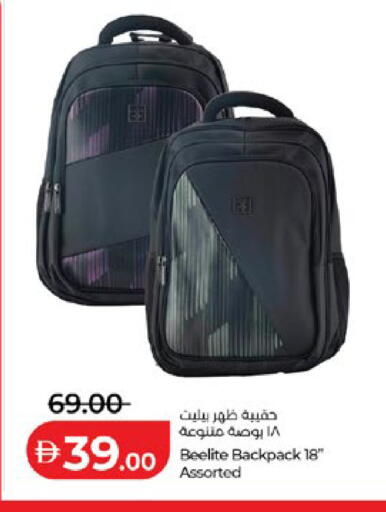 available at لولو هايبرماركت in الإمارات العربية المتحدة , الامارات - أبو ظبي