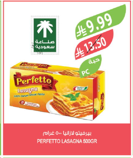 available at المزرعة in مملكة العربية السعودية, السعودية, سعودية - الخبر‎