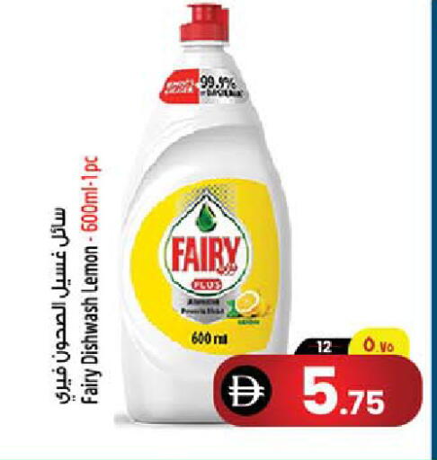 Lemon available at Safari Hypermarket  in UAE - Dubai