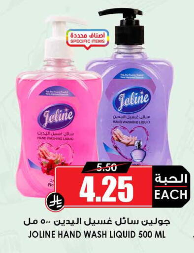 available at أسواق النخبة in مملكة العربية السعودية, السعودية, سعودية - تبوك