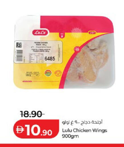 available at لولو هايبرماركت in الإمارات العربية المتحدة , الامارات - أبو ظبي