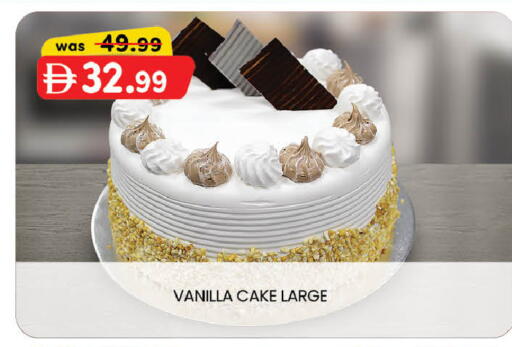Vanilla available at K M Trading  in UAE - Sharjah / Ajman