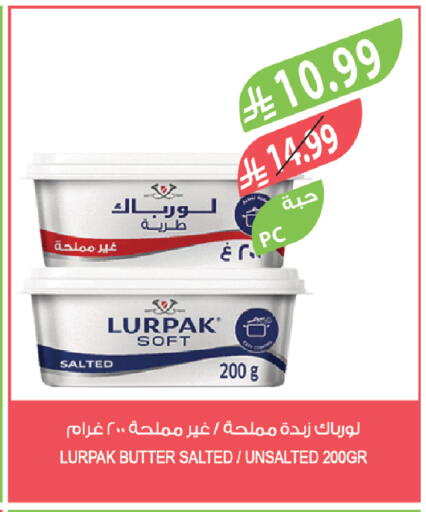 available at المزرعة in مملكة العربية السعودية, السعودية, سعودية - الخبر‎