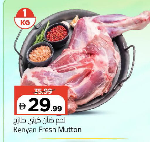 available at مارك & سيف in الإمارات العربية المتحدة , الامارات - الشارقة / عجمان