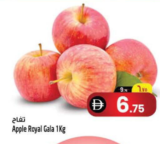Apple available at SAFARI HYPERMARKET  in UAE - Ras al Khaimah