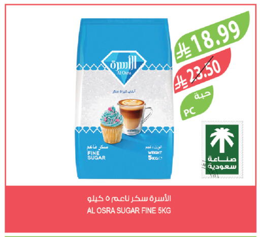 available at المزرعة in مملكة العربية السعودية, السعودية, سعودية - الخرج
