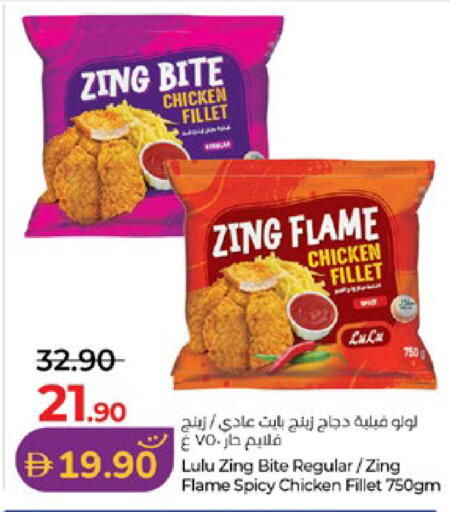 available at لولو هايبرماركت in الإمارات العربية المتحدة , الامارات - أبو ظبي