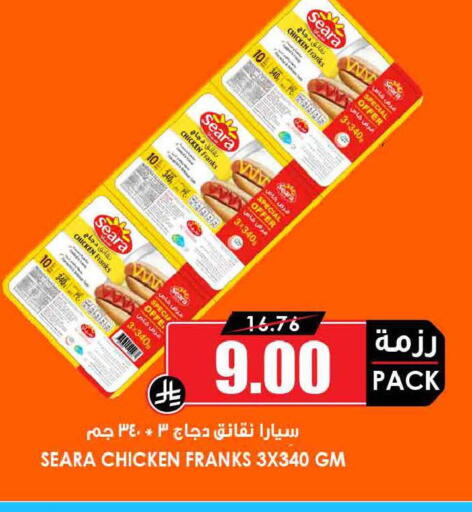 available at أسواق النخبة in مملكة العربية السعودية, السعودية, سعودية - تبوك