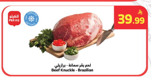 available at الراية in مملكة العربية السعودية, السعودية, سعودية - جدة