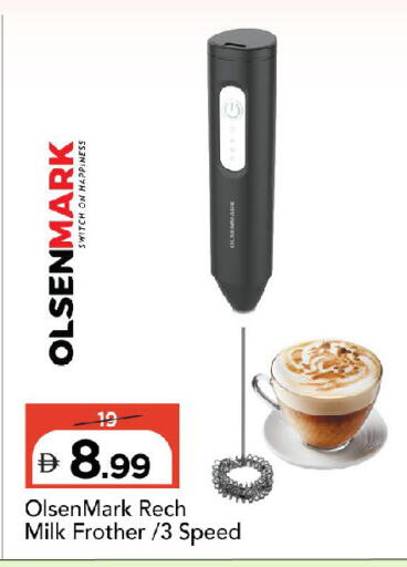 available at مارك & سيف in الإمارات العربية المتحدة , الامارات - أبو ظبي