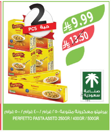 available at المزرعة in مملكة العربية السعودية, السعودية, سعودية - الخبر‎