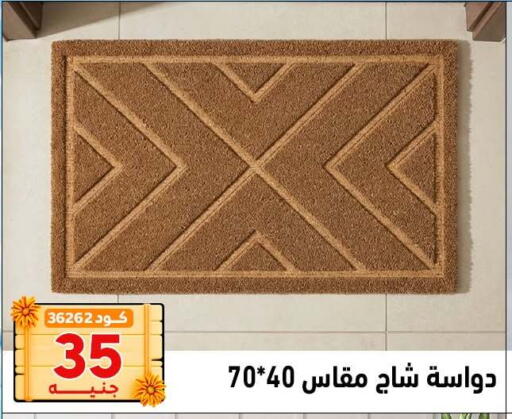 available at سنتر الزلزال in Egypt - القاهرة