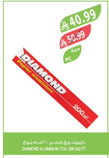 available at المزرعة in مملكة العربية السعودية, السعودية, سعودية - الخرج