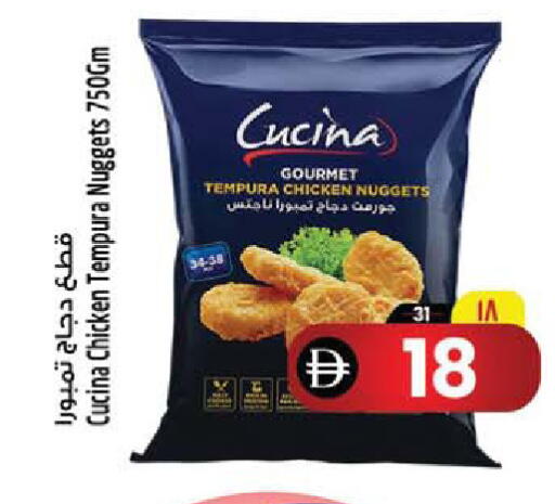 available at Safari Hypermarket  in UAE - Dubai