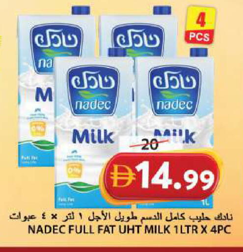 available at جراند هايبر ماركت in الإمارات العربية المتحدة , الامارات - الشارقة / عجمان