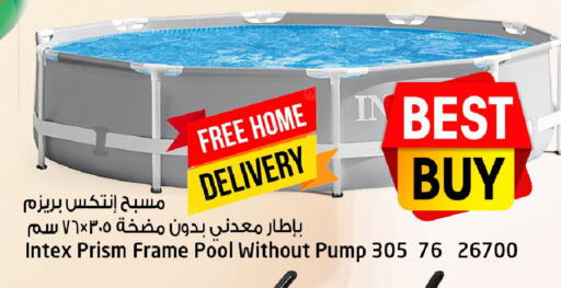available at Safari Hypermarket  in UAE - Dubai