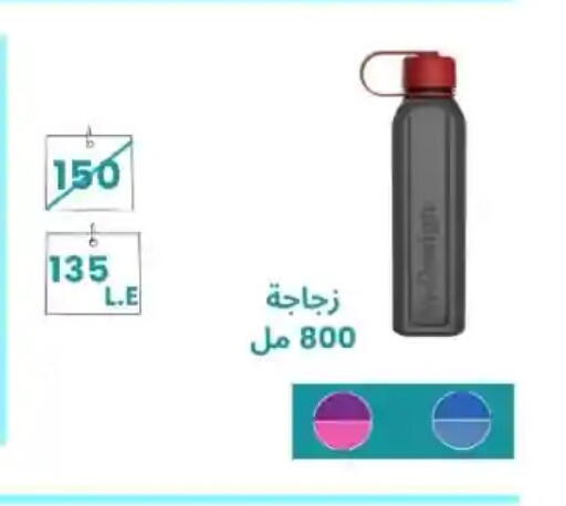 available at MartVille in Egypt - Cairo
