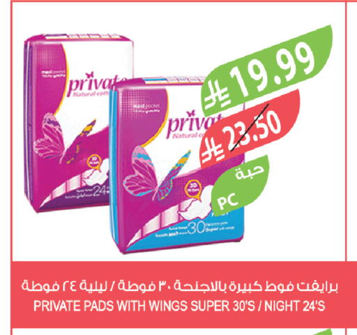 available at المزرعة in مملكة العربية السعودية, السعودية, سعودية - الخبر‎