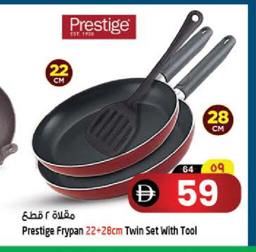 available at Safari Hypermarket  in UAE - Dubai