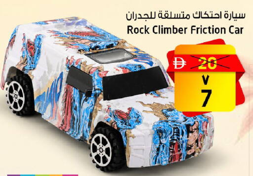 available at Safari Hypermarket  in UAE - Dubai