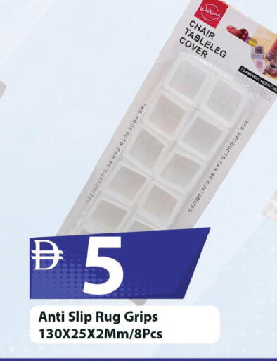available at Mark & Save in UAE - Dubai