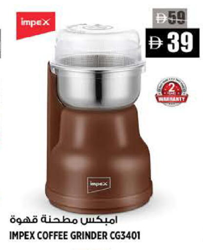 available at هاشم هايبرماركت in الإمارات العربية المتحدة , الامارات - الشارقة / عجمان