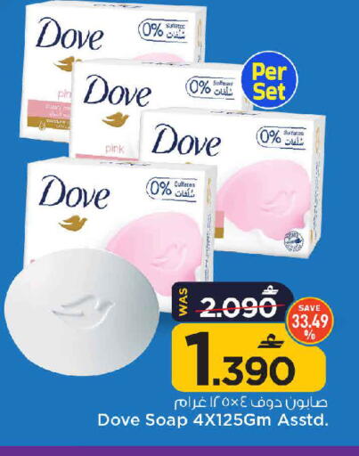 available at مارك & سايف in عُمان - مسقط‎