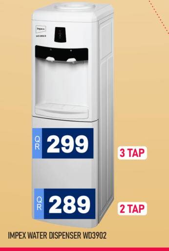 available at مرزا هايبرماركت in قطر - الدوحة