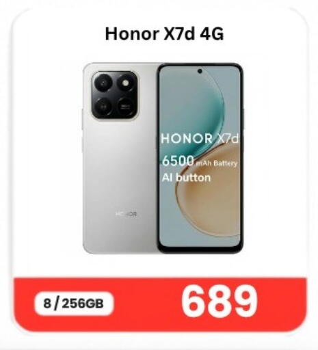 available at Majid Mobile Shop in Qatar - Al Wakra