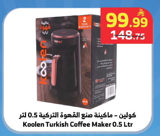 available at Al Raya in KSA, Saudi Arabia, Saudi - Tabuk