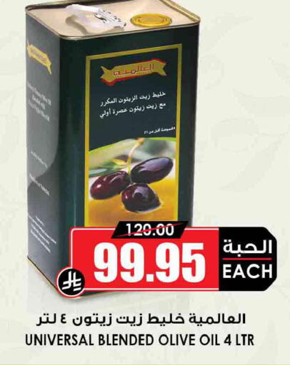 available at أسواق النخبة in مملكة العربية السعودية, السعودية, سعودية - تبوك