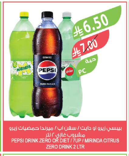 available at المزرعة in مملكة العربية السعودية, السعودية, سعودية - الخبر‎