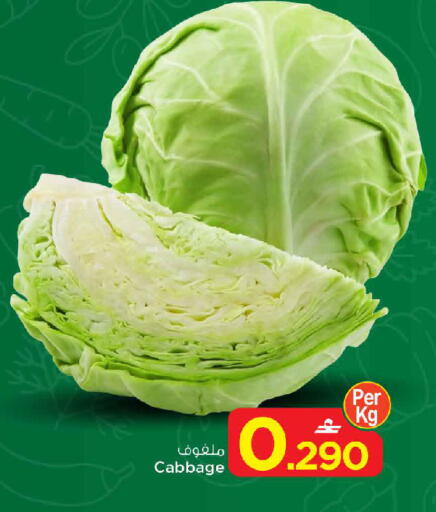 Cabbage available at مارك & سايف in عُمان - مسقط‎