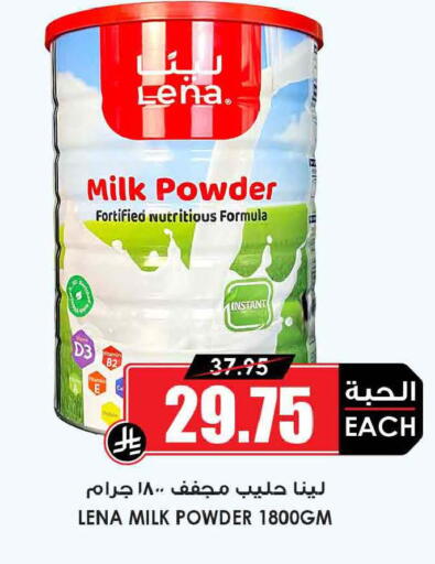available at أسواق النخبة in مملكة العربية السعودية, السعودية, سعودية - تبوك
