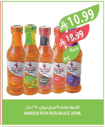 Garlic available at المزرعة in مملكة العربية السعودية, السعودية, سعودية - الخبر‎