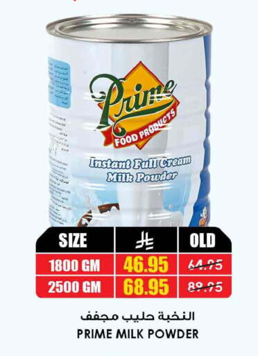 available at أسواق النخبة in مملكة العربية السعودية, السعودية, سعودية - تبوك