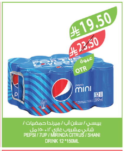 available at المزرعة in مملكة العربية السعودية, السعودية, سعودية - الخبر‎