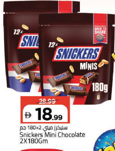 available at Mark & Save in UAE - Dubai
