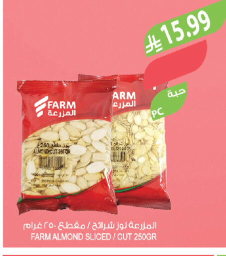available at المزرعة in مملكة العربية السعودية, السعودية, سعودية - الخبر‎