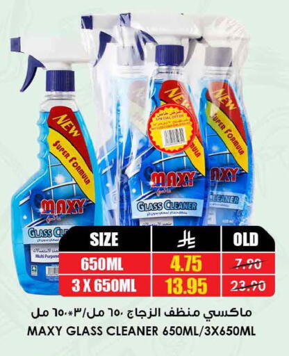 available at Prime Supermarket in Saudi Arabia