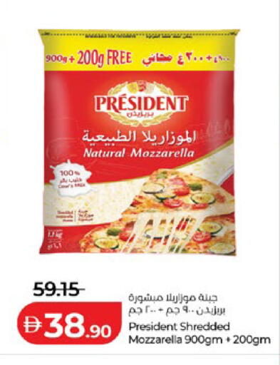 available at لولو هايبرماركت in الإمارات العربية المتحدة , الامارات - أبو ظبي