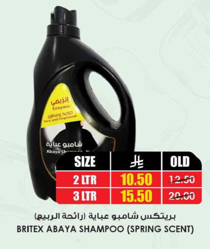 available at أسواق النخبة in مملكة العربية السعودية, السعودية, سعودية - تبوك