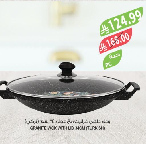available at المزرعة in مملكة العربية السعودية, السعودية, سعودية - الخرج