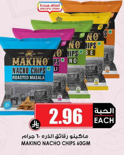available at أسواق النخبة in مملكة العربية السعودية, السعودية, سعودية - تبوك