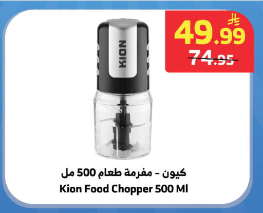 available at Al Raya in KSA, Saudi Arabia, Saudi - Tabuk