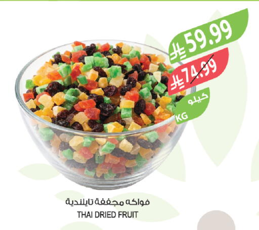 available at المزرعة in مملكة العربية السعودية, السعودية, سعودية - الخبر‎